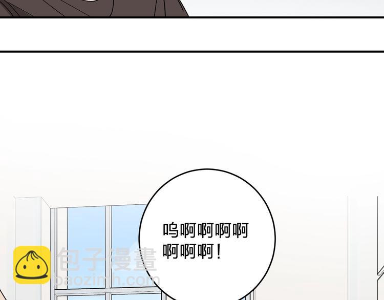 第18话 去看病娇演唱会(1/3)-第20话