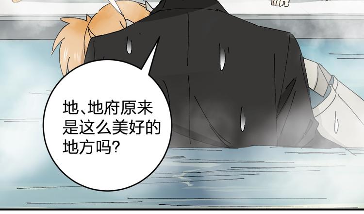 第20话 坦诚相见的对谈(1/2)-第22话