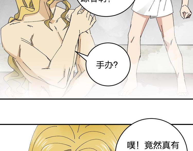 第20话 坦诚相见的对谈(1/2)-第22话