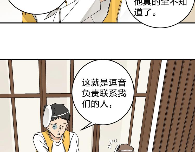 第22话 我爸不是变态吧(1/2)-第24话