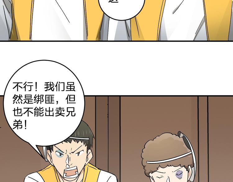 第22话 我爸不是变态吧(1/2)-第24话
