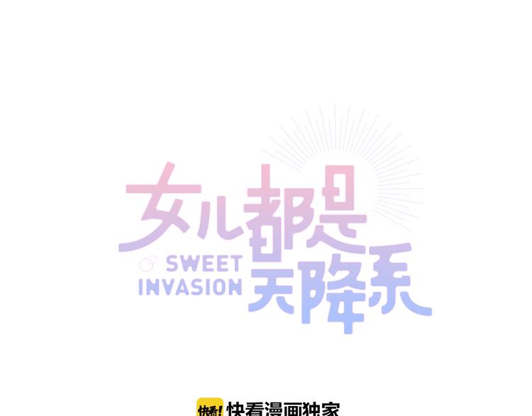 第24话 没关系，我抓到你了(1/3)-第26话
