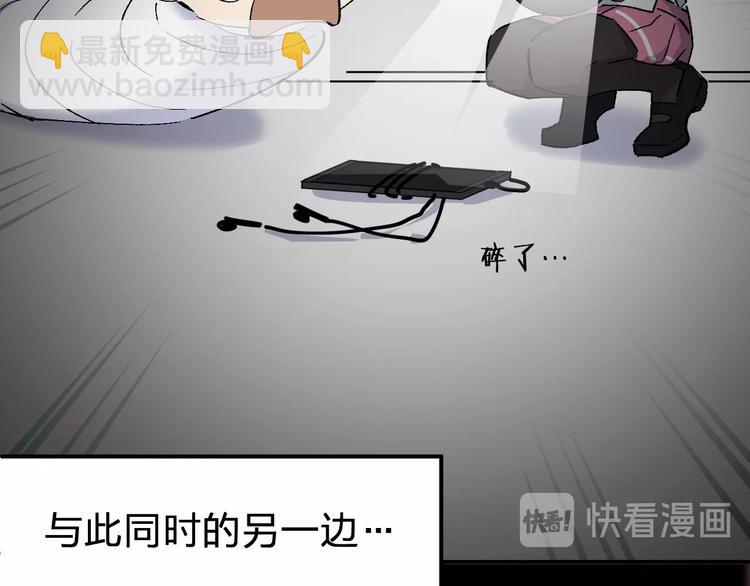 第26话 论女孩子间的奇怪关系(1/3)-第28话