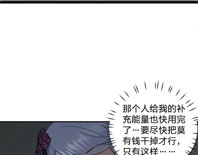 第26话 论女孩子间的奇怪关系(1/3)-第28话