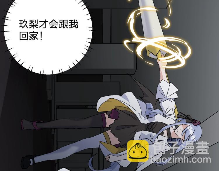第26话 论女孩子间的奇怪关系(1/3)-第28话