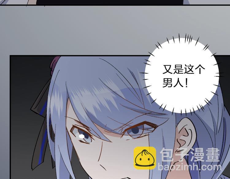 第26话 论女孩子间的奇怪关系(1/3)-第28话