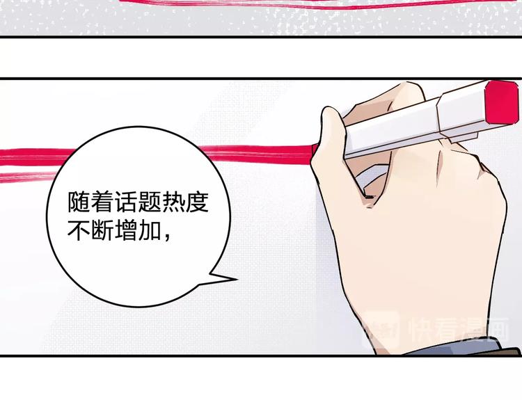 第28话 BT社团的阴谋！(1/2)-第30话