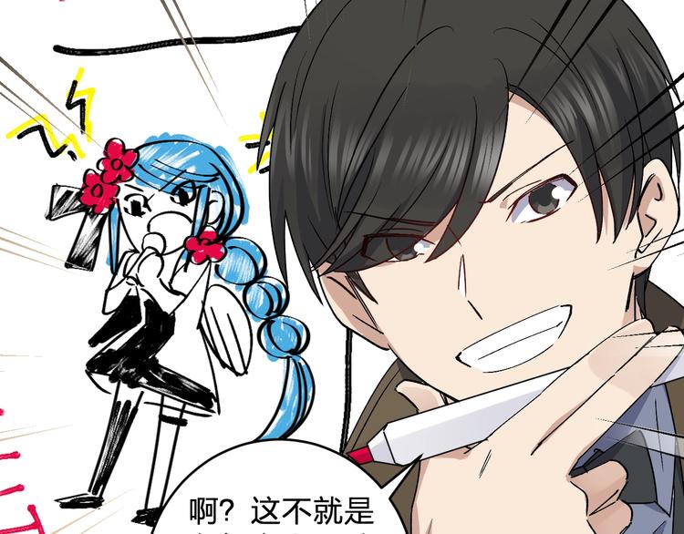 第28话 BT社团的阴谋！(1/2)-第30话