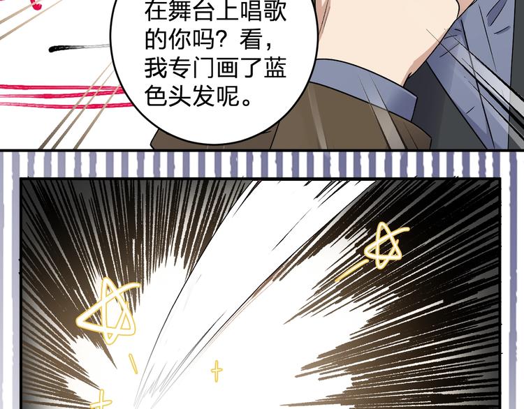 第28话 BT社团的阴谋！(1/2)-第30话
