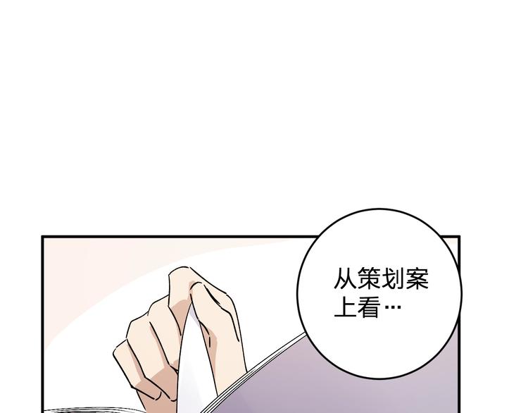 第28话 BT社团的阴谋！(1/2)-第30话