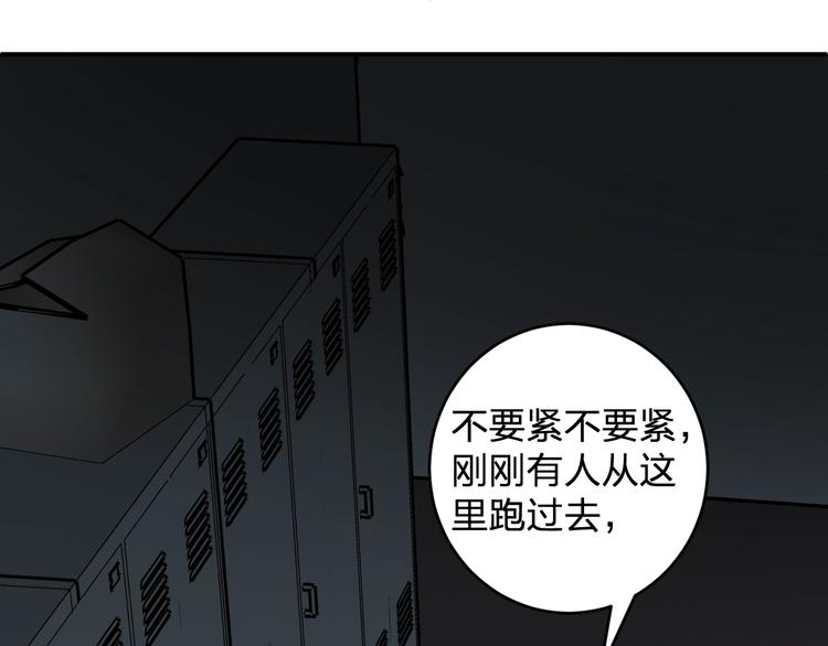 第28话 BT社团的阴谋！(1/2)-第30话
