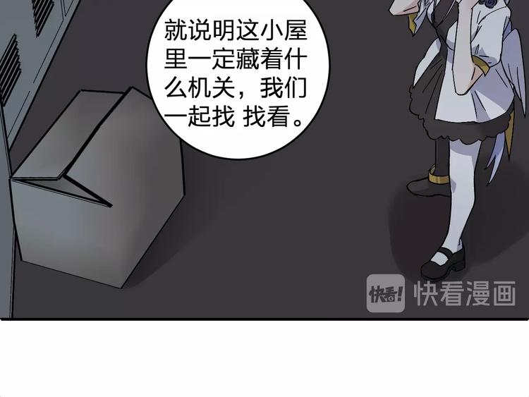 第28话 BT社团的阴谋！(1/2)-第30话