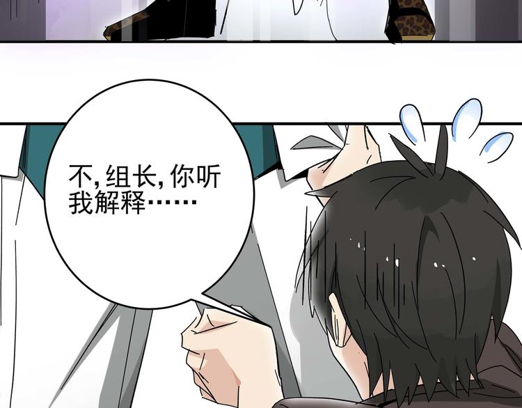 第2话  天降女儿脾气大！(1/2)-第4话