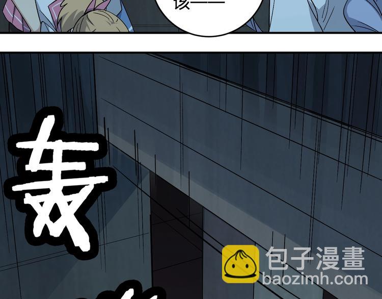 第30话 一车面包人(1/2)-第32话