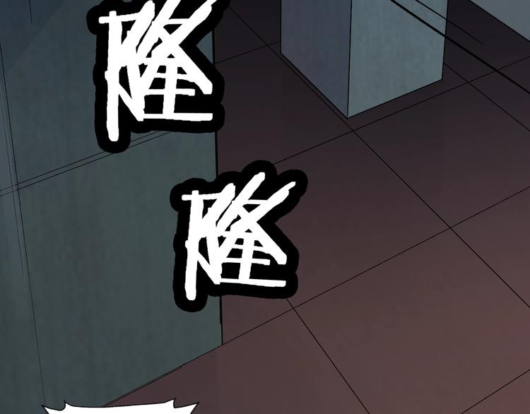 第30话 一车面包人(1/2)-第32话