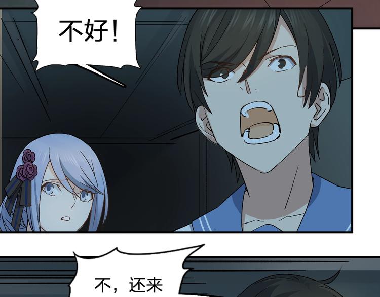 第30话 一车面包人(1/2)-第32话