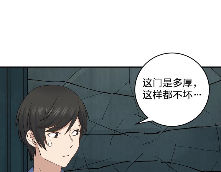 第30话 一车面包人(1/2)-第32话