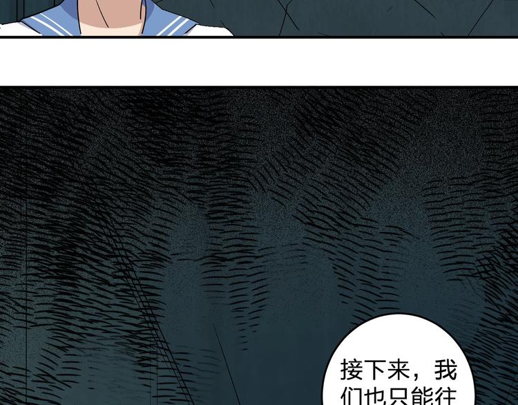 第30话 一车面包人(1/2)-第32话