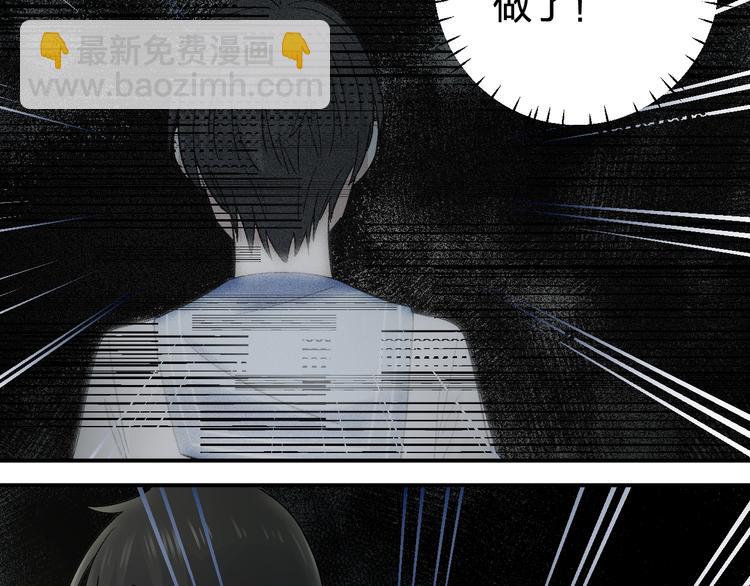 第30话 一车面包人(1/2)-第32话