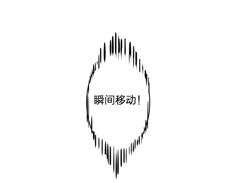 第32话 登场(1/2)-第34话