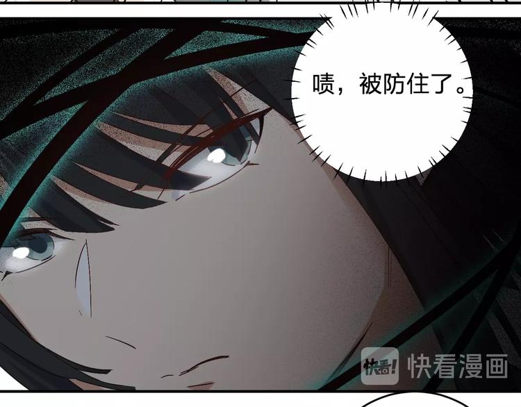 第32话 登场(1/2)-第34话