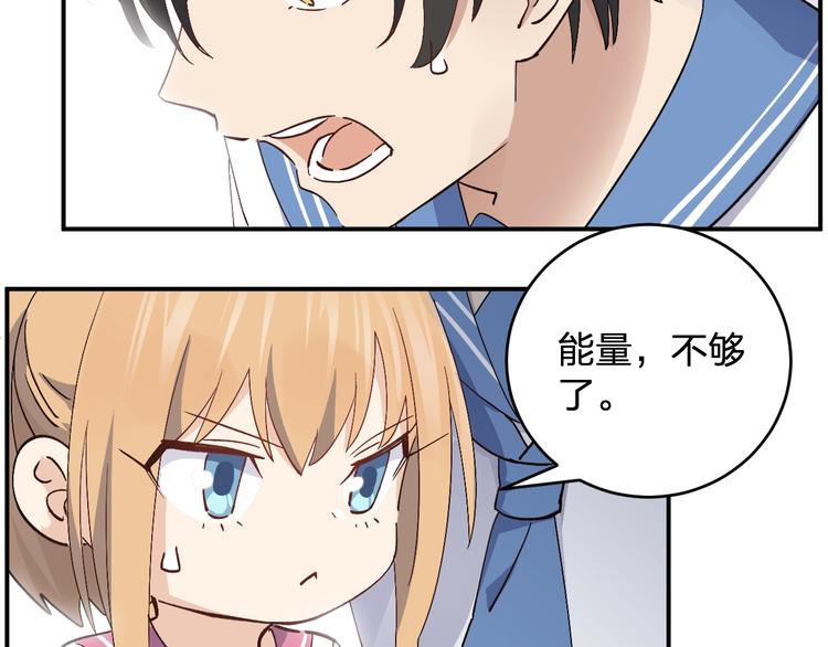 第32话 登场(1/2)-第34话