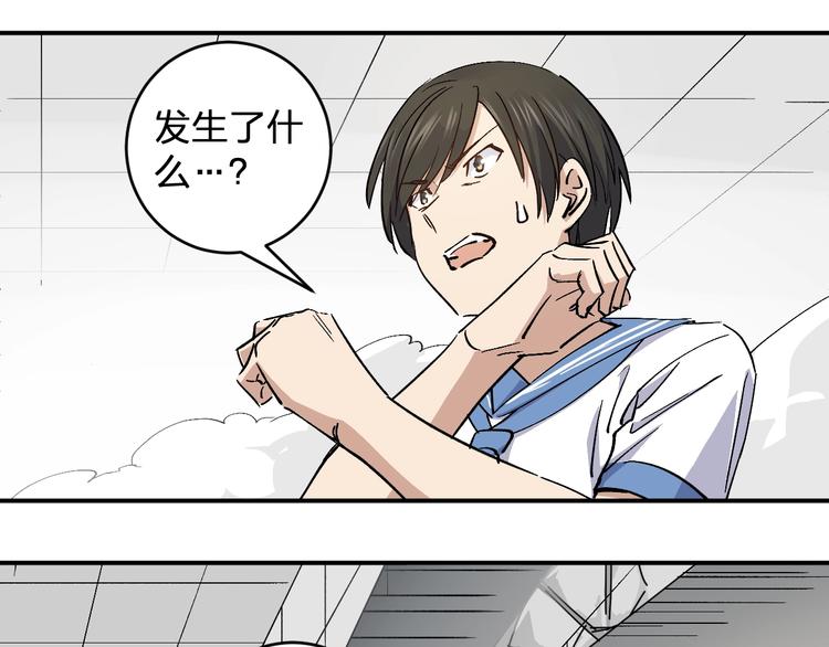 第34话 反击！(1/2)-第36话