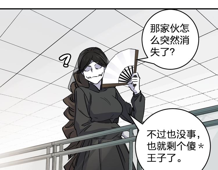 第34话 反击！(1/2)-第36话
