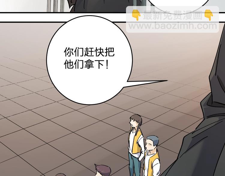 第34话 反击！(1/2)-第36话