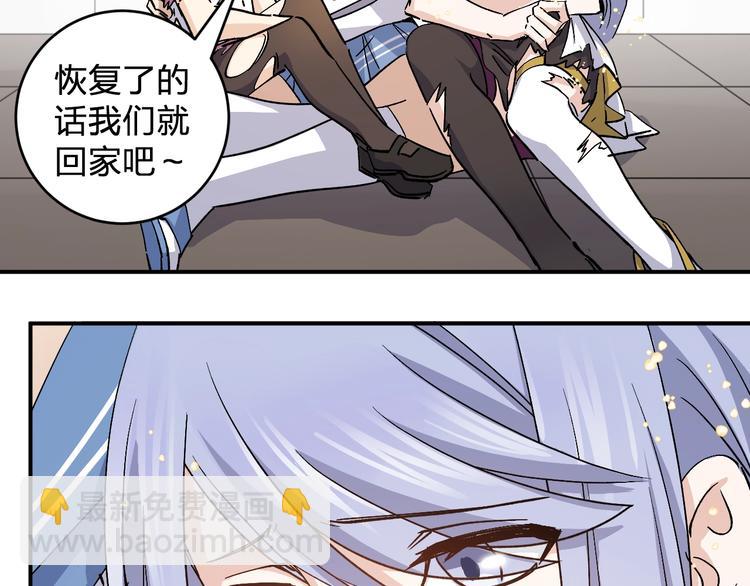 第34话 反击！(1/2)-第36话