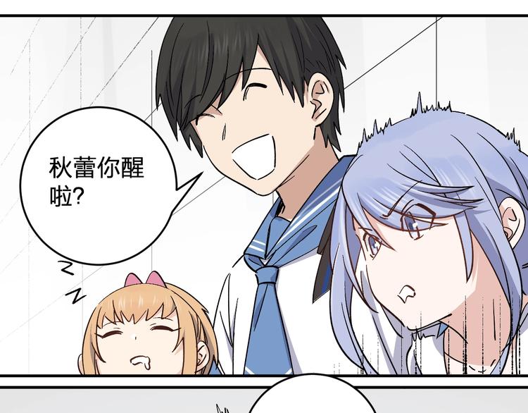 第34话 反击！(1/2)-第36话