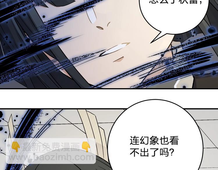 第34话 反击！(1/2)-第36话