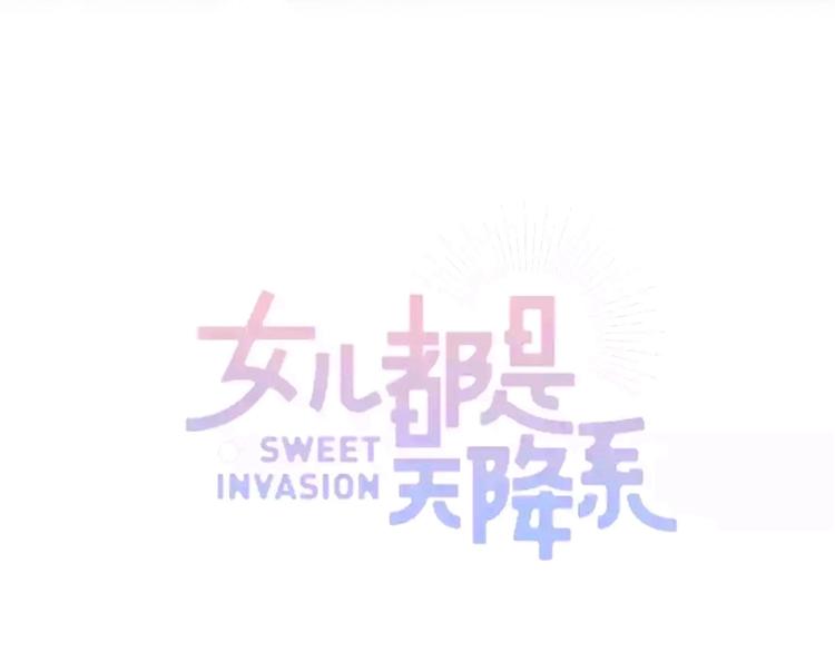 第36话 女儿+1(1/2)-第38话