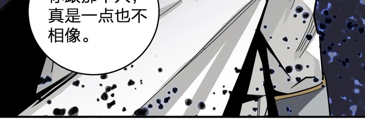 第38话 女儿都是天降系(1/2)-第40话