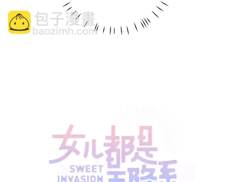 第40话 沐沐(1/2)-第42话