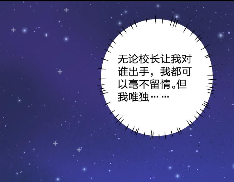 第40话 沐沐(1/2)-第42话