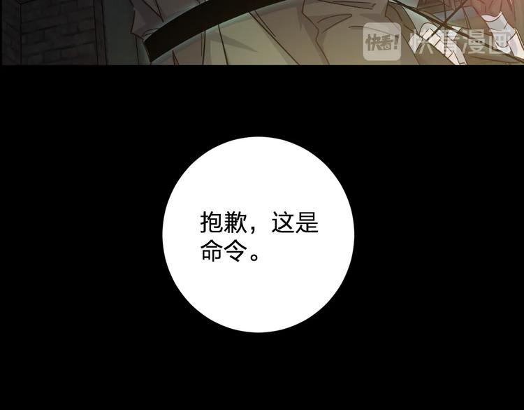 第40话 沐沐(1/2)-第42话