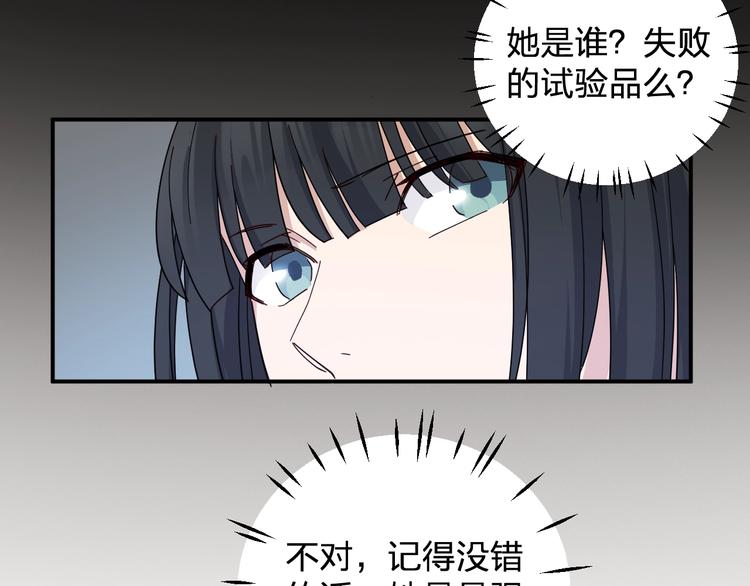 第40话 沐沐(1/2)-第42话