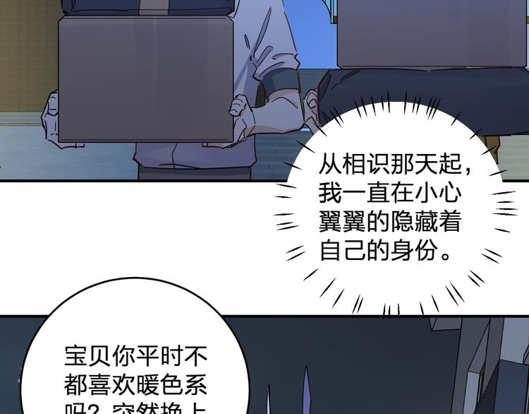 第40话 沐沐(1/2)-第42话