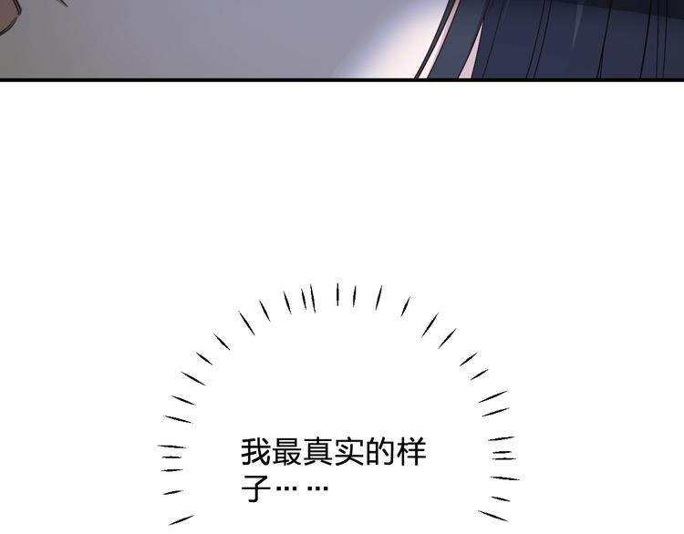 第40话 沐沐(1/2)-第42话