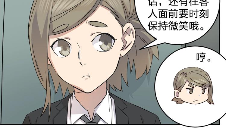 第42话 约定(1/2)-第44话