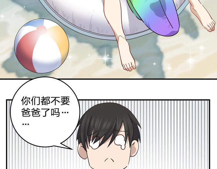 第42话 约定(1/2)-第44话