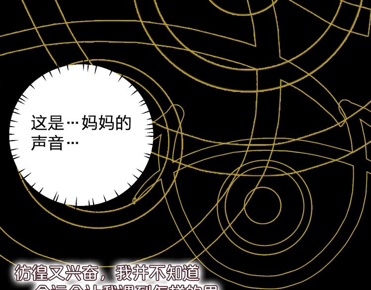 第42话 约定(1/2)-第44话