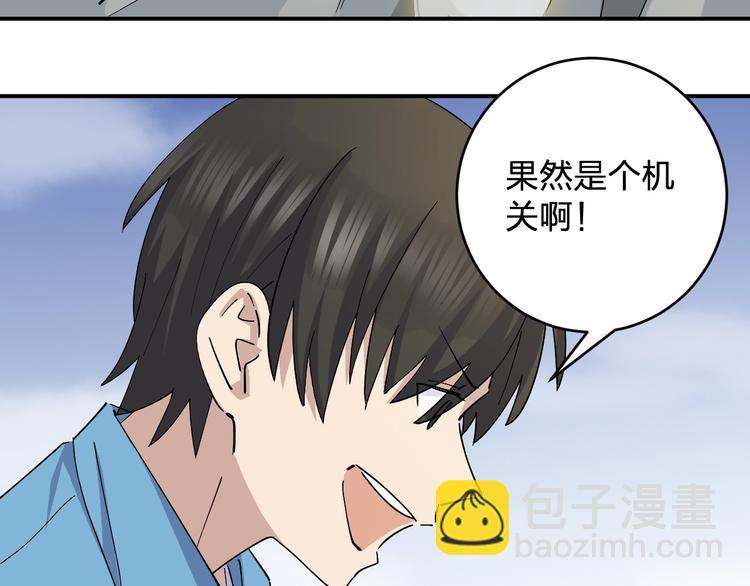 第44话 发现(1/2)-第46话