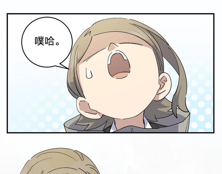 第44话 发现(1/2)-第46话