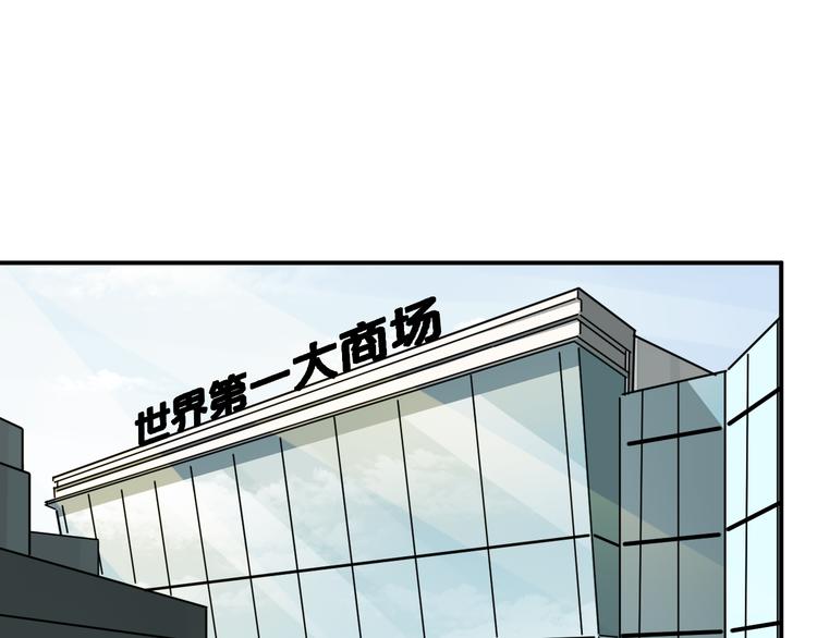 第4话  叫爸爸!(1/2)-第6话