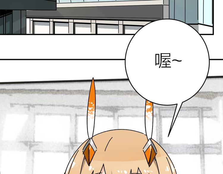 第4话  叫爸爸!(1/2)-第6话