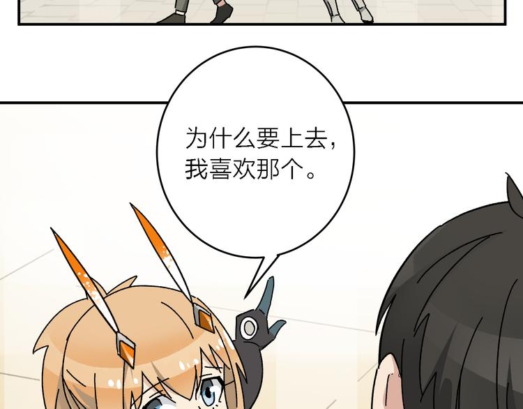 第4话  叫爸爸!(1/2)-第6话