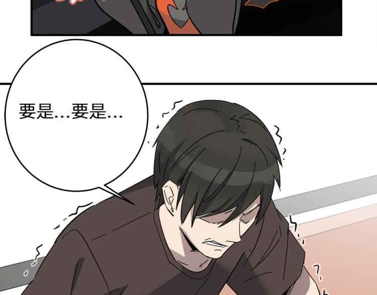 第4话  叫爸爸!(1/2)-第6话