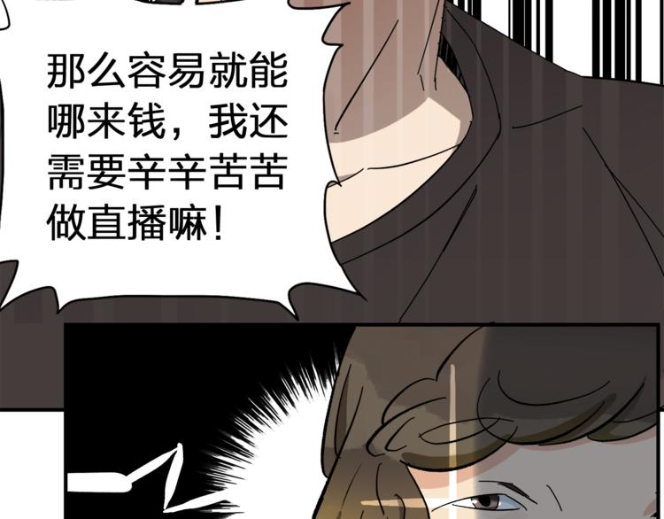 第4话  叫爸爸!(1/2)-第6话